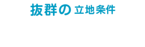 看護学科 龍馬看護ふくし専門学校